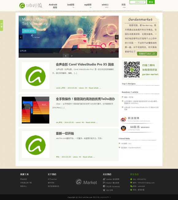 图库下载安装 民族歌舞从线上“飞”入百姓家